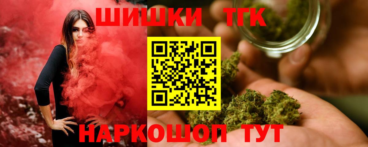 Конопля Amnesia Мыски